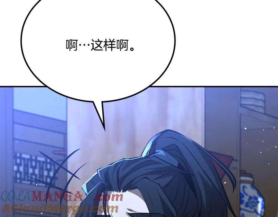 第364页