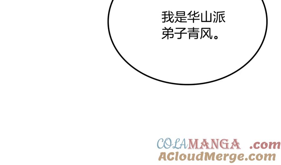 第368页