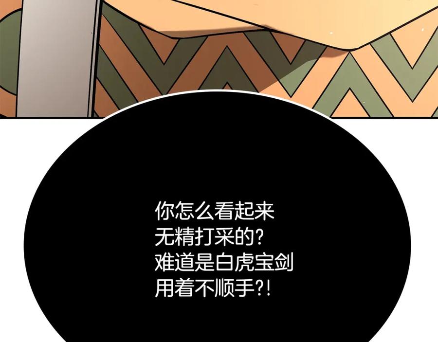 第375页