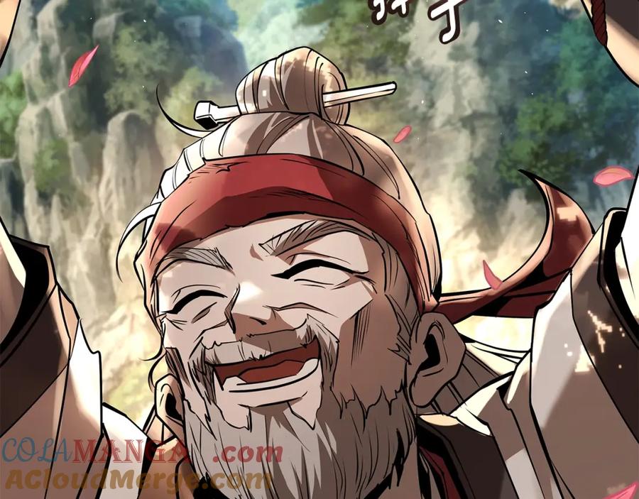 第197页