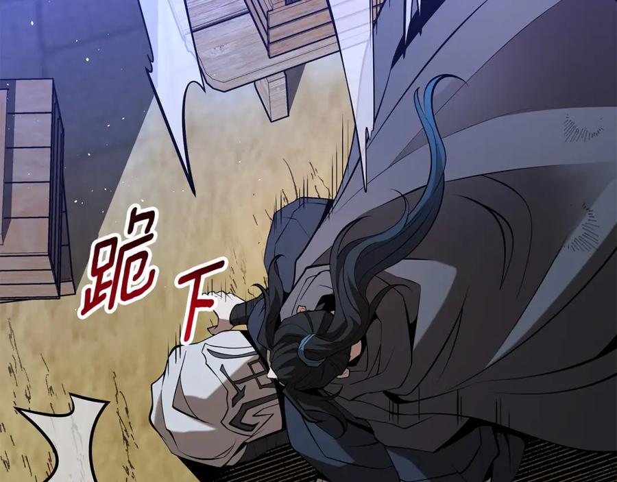 第210页