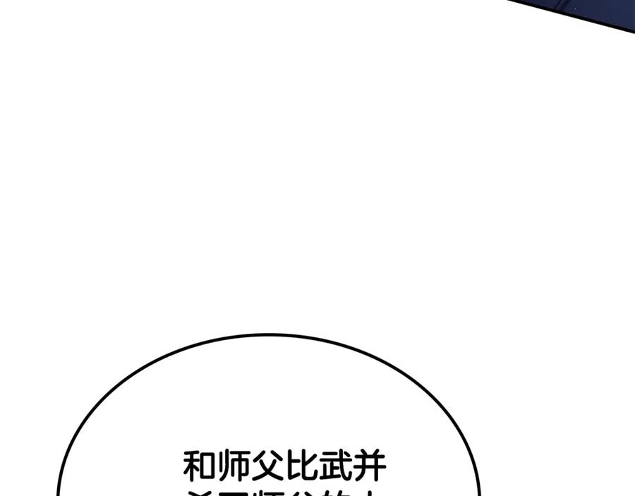 第220页