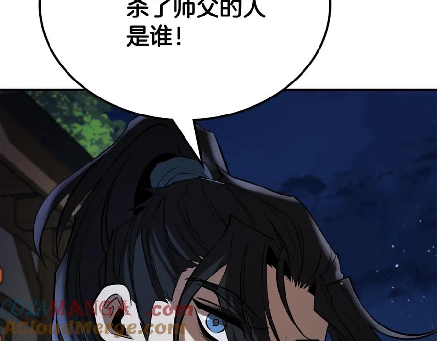 第221页