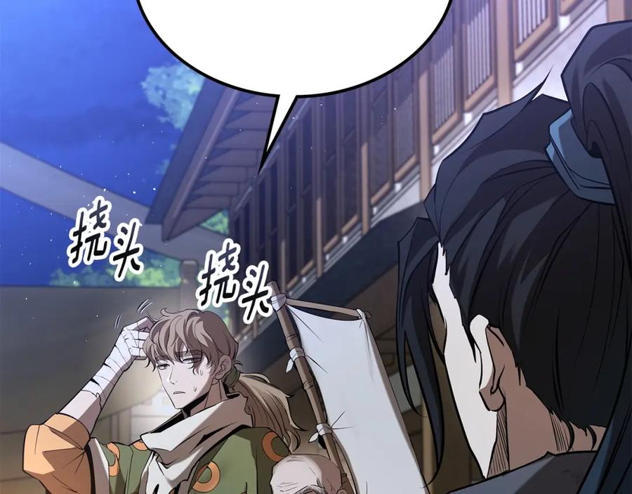 第226页