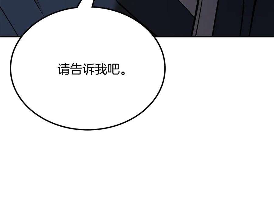 第238页
