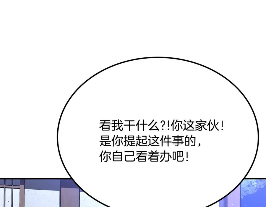 第239页