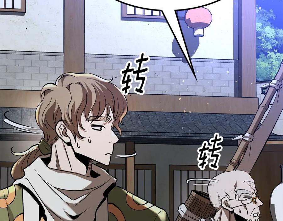 第240页