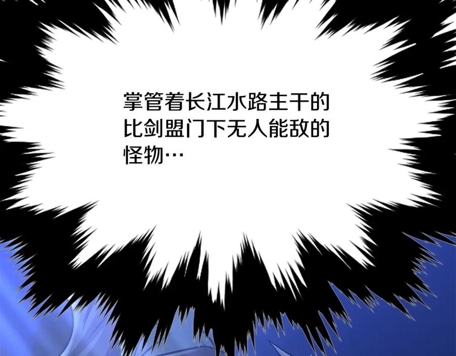 第256页