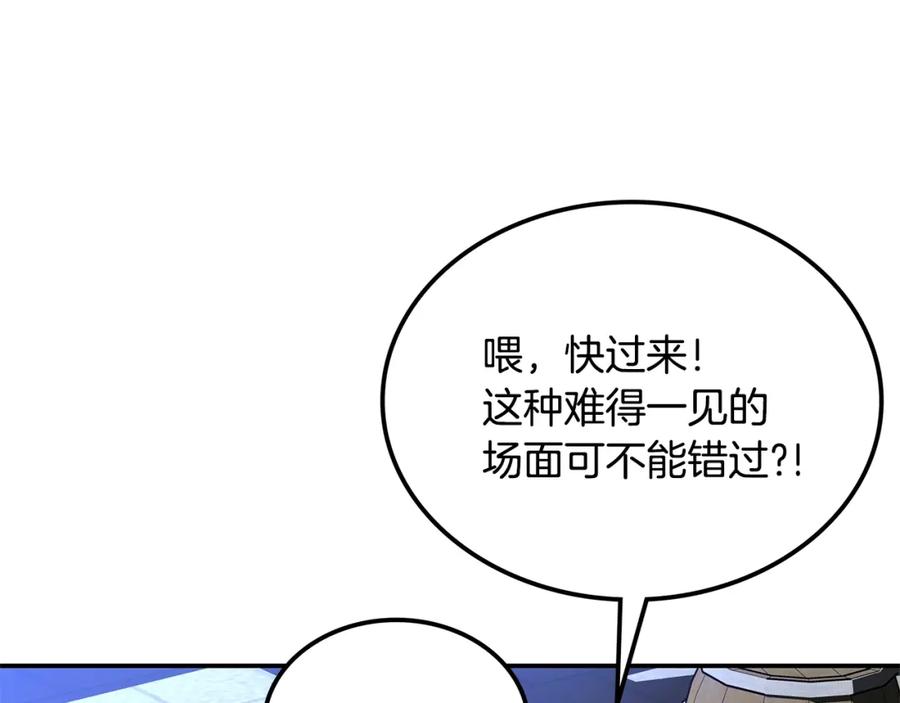 第263页