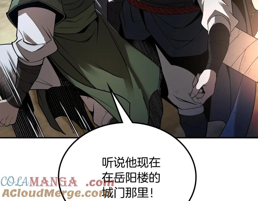 第265页