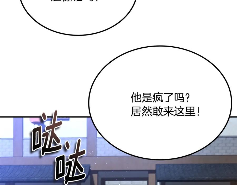 第267页