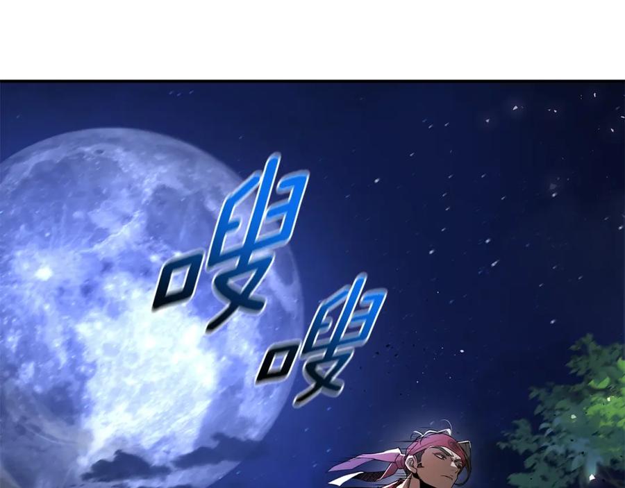 第270页