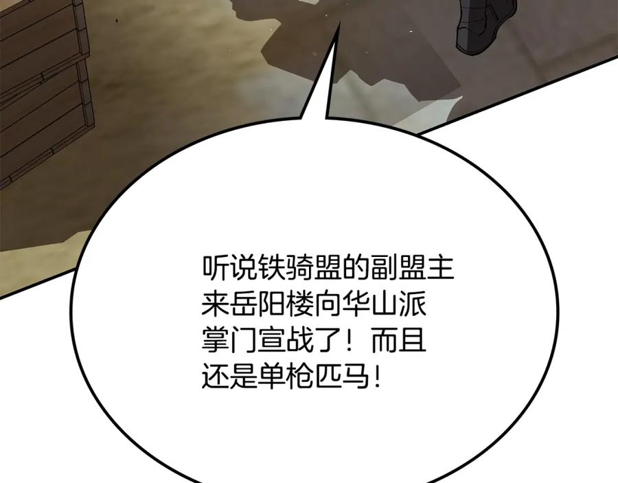 第279页
