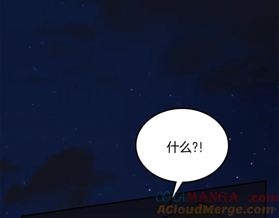 第281页