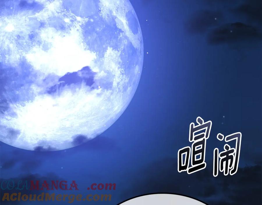 第285页