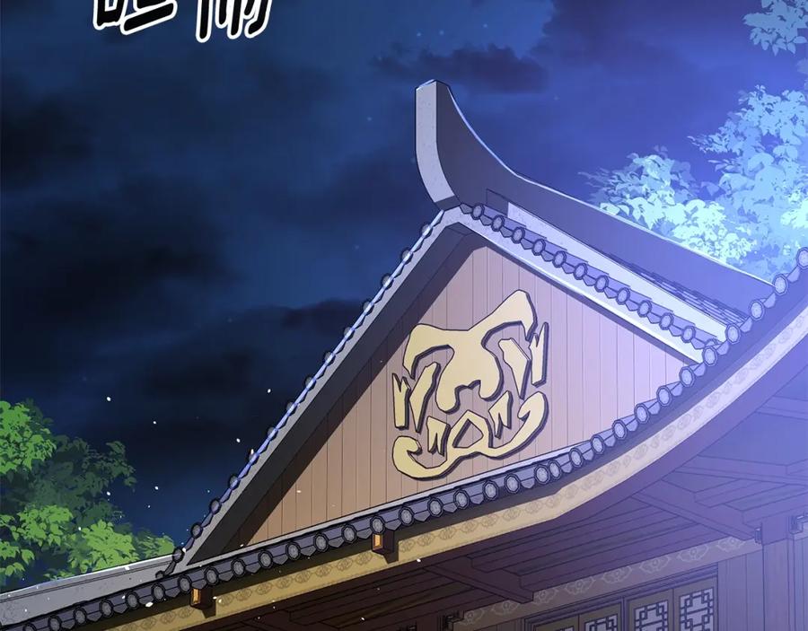 第287页