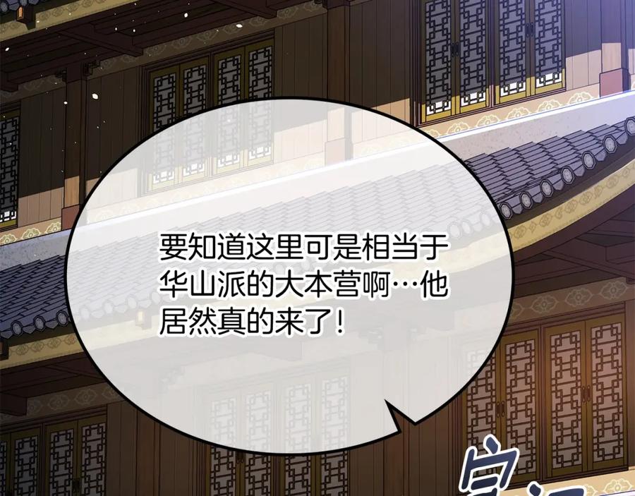 第288页