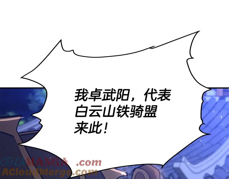 第297页