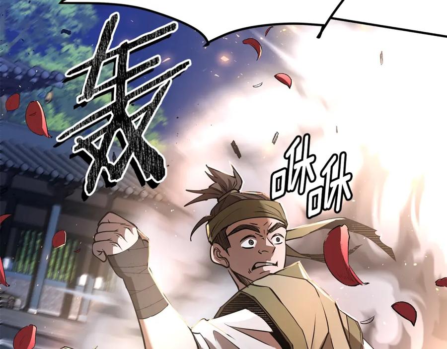 第223页