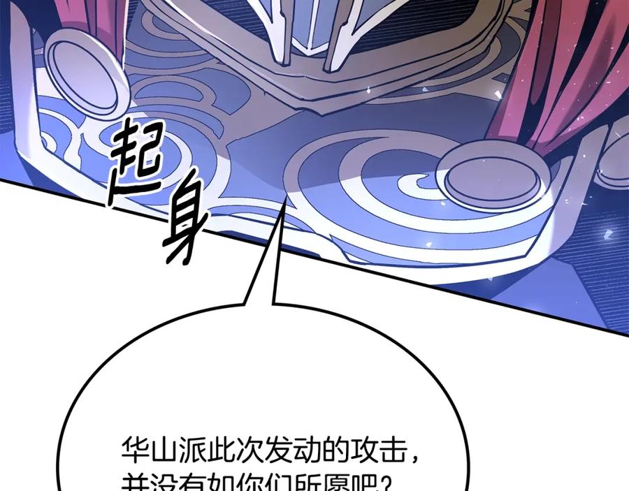 第236页