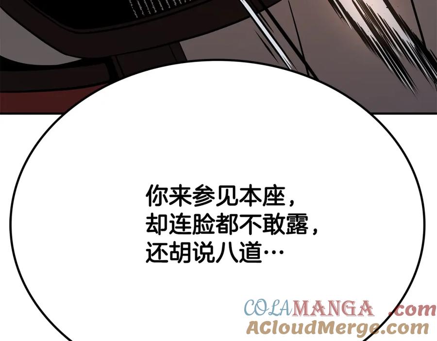 第241页