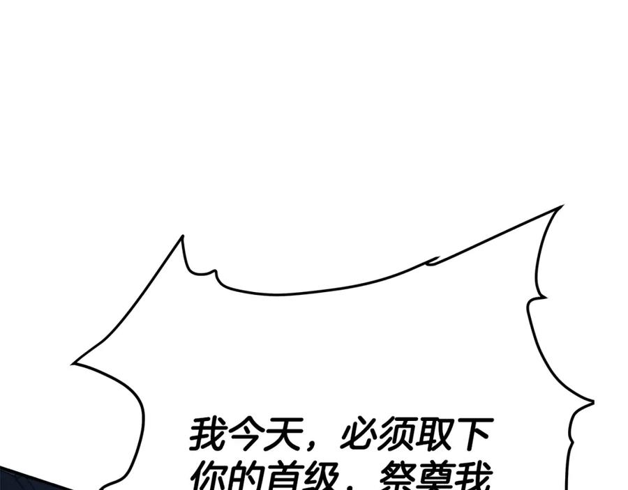 第246页