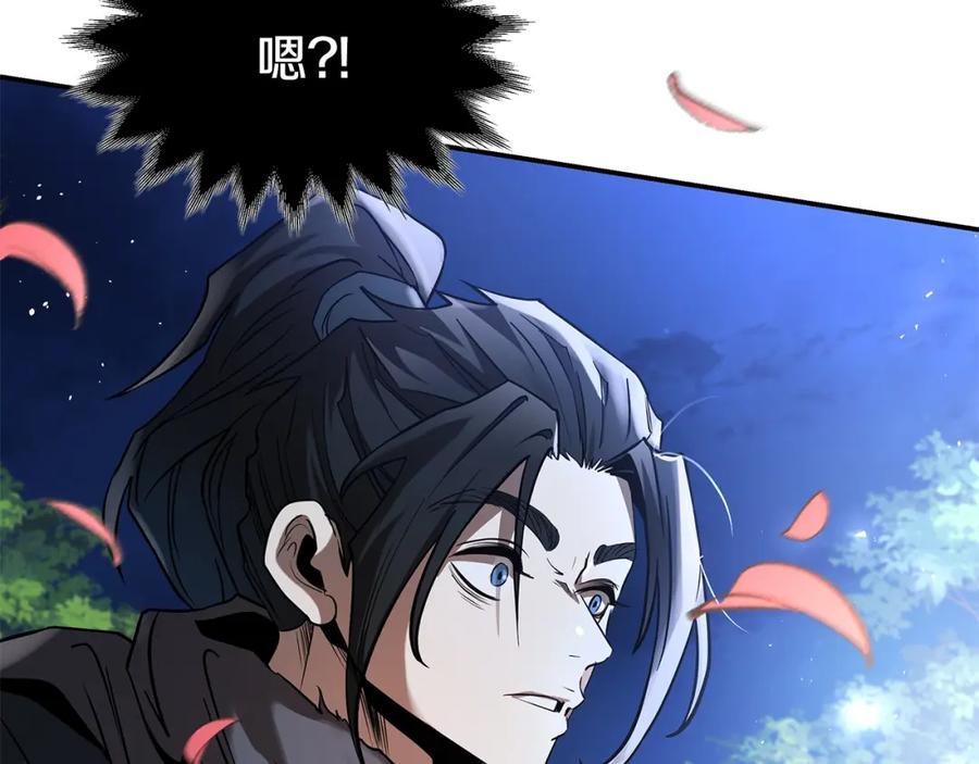 第260页
