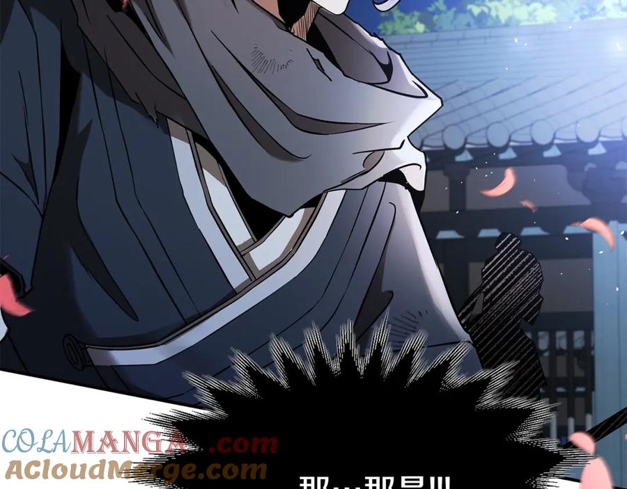 第261页