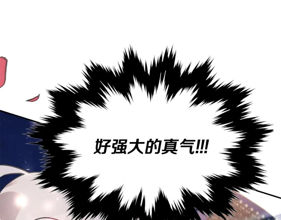 第263页
