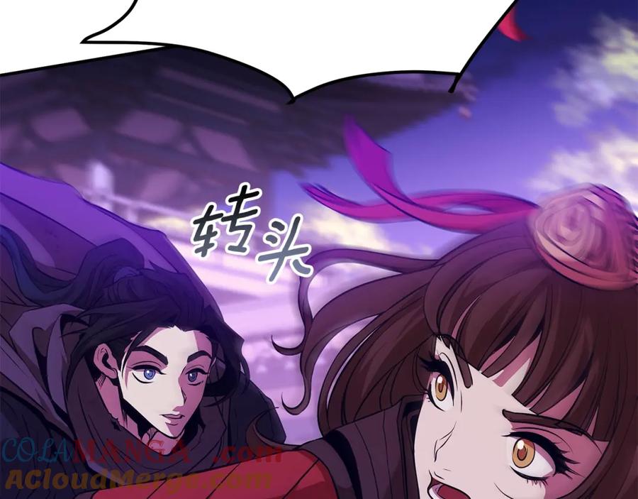 第205页