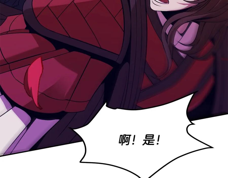 第206页