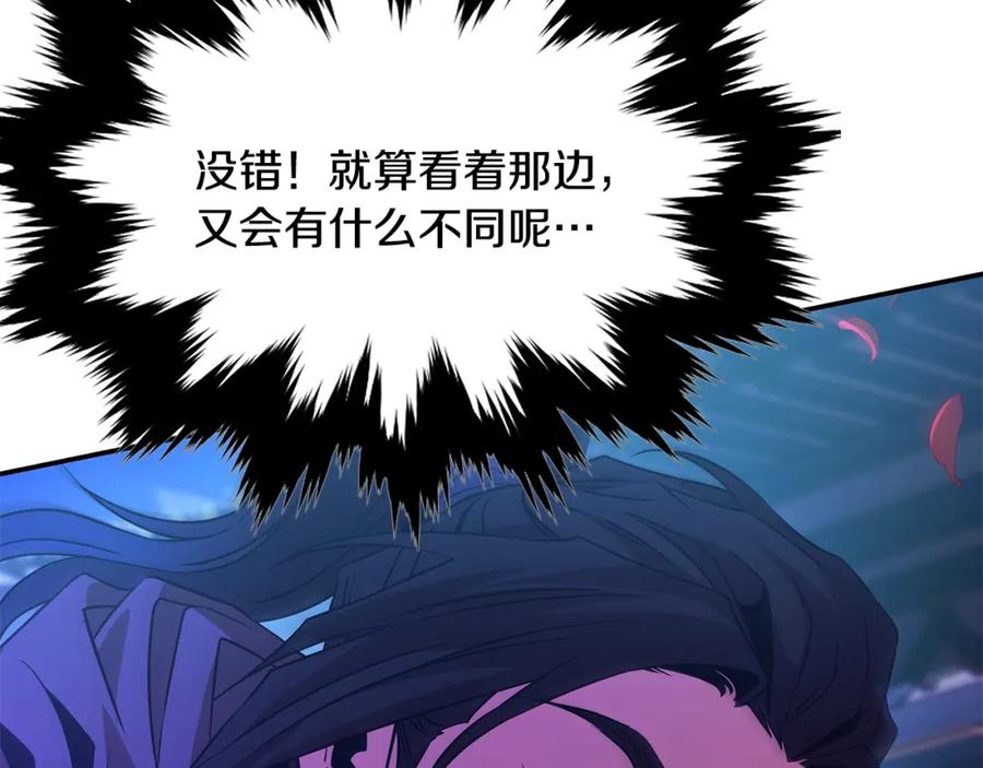 第208页