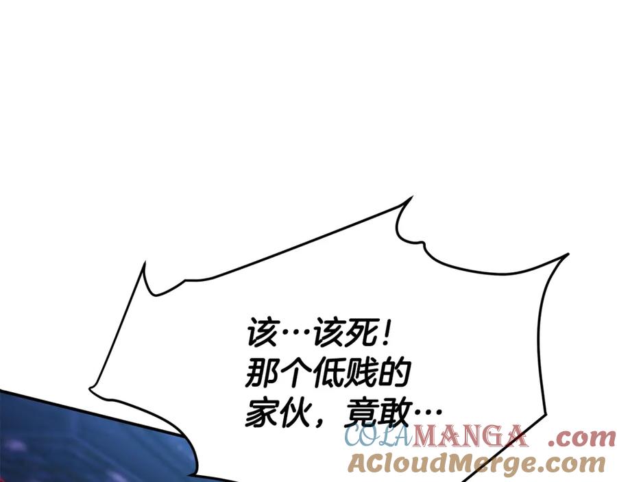 第241页