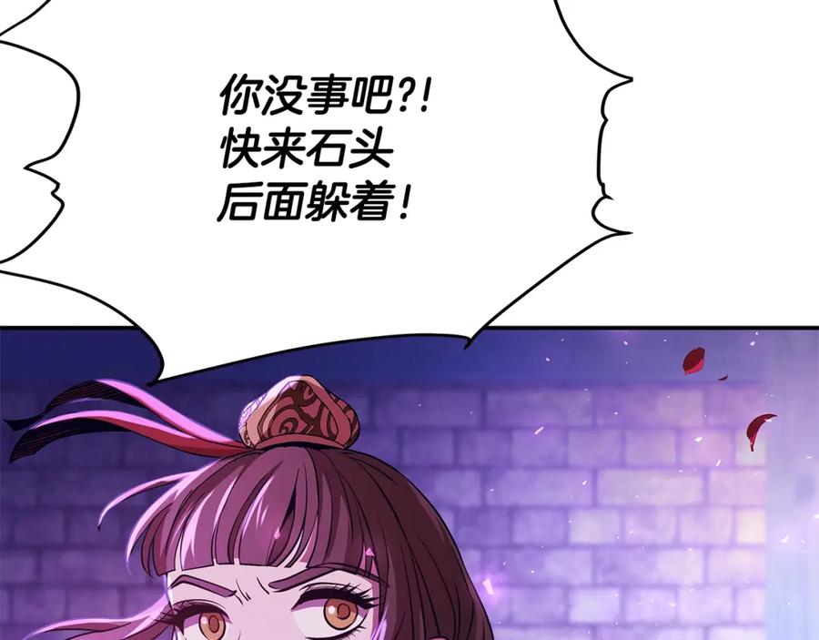 第259页