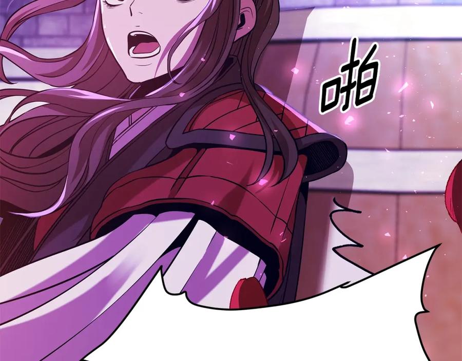 第260页