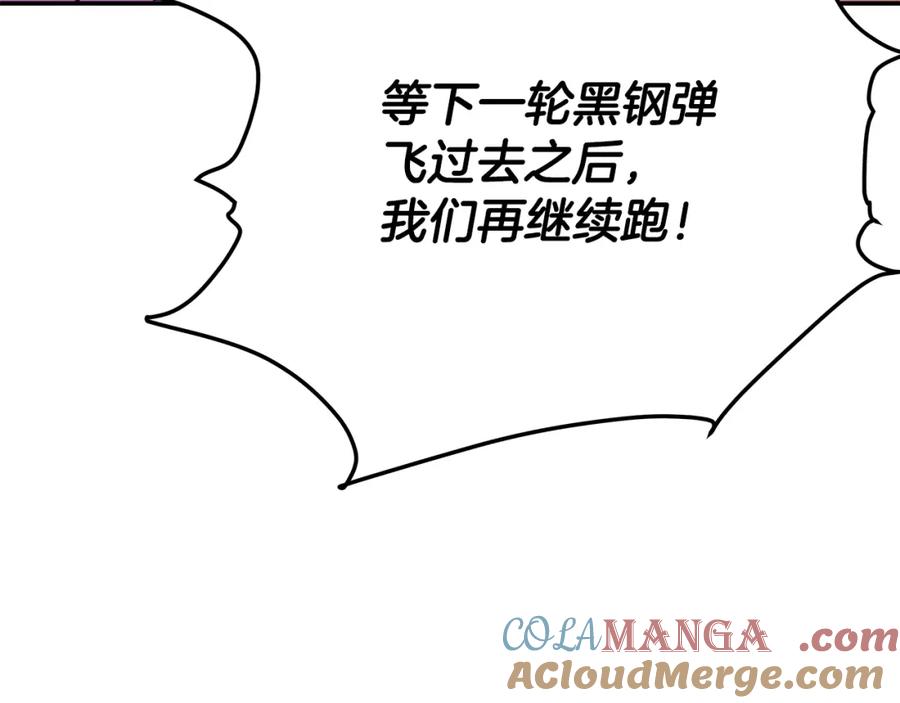 第261页