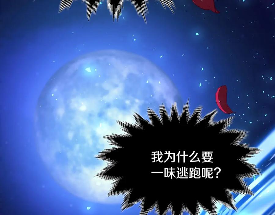 第270页