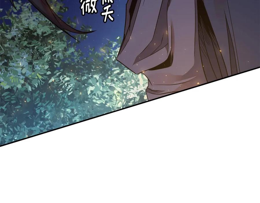 第206页