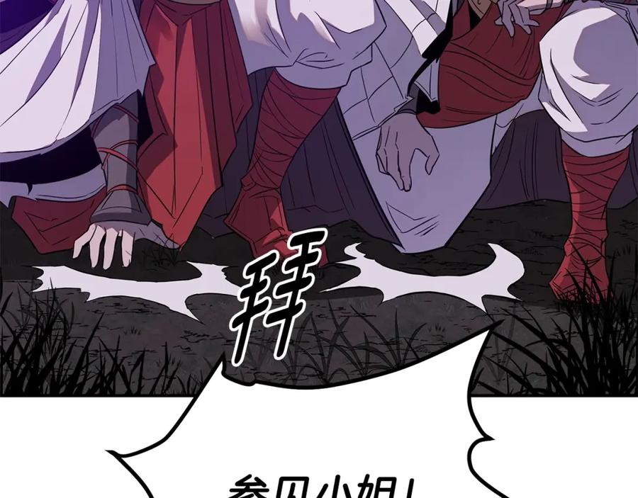 第279页
