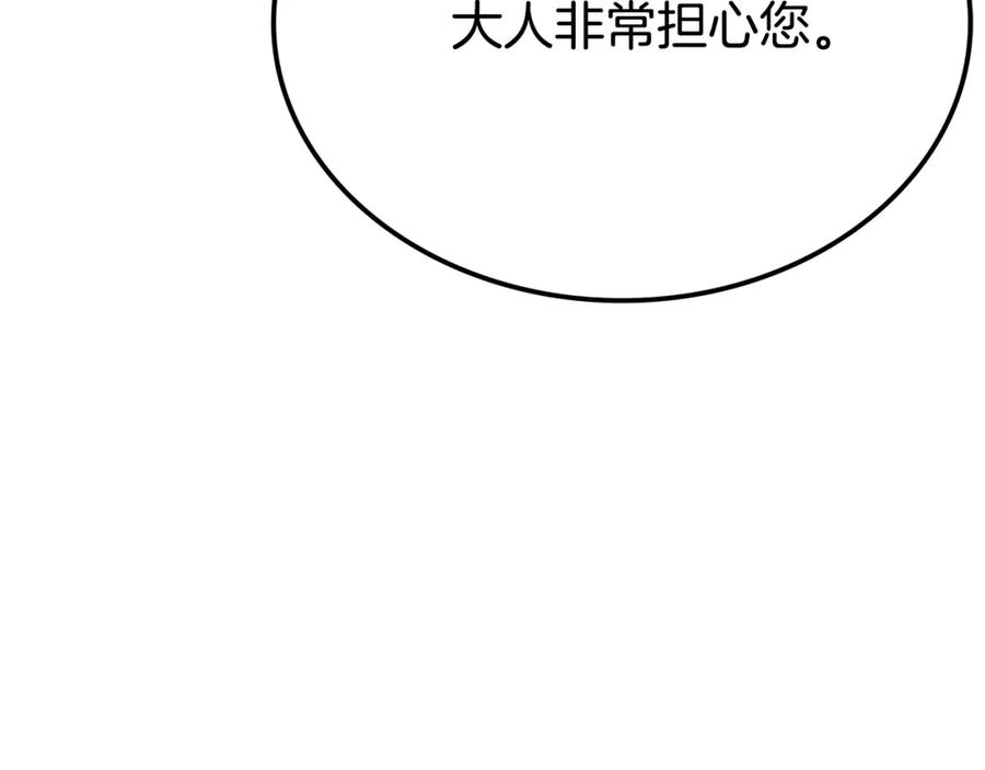 第287页