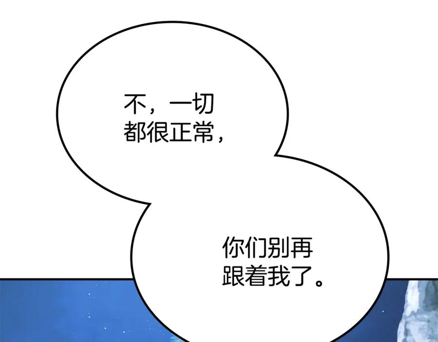 第288页