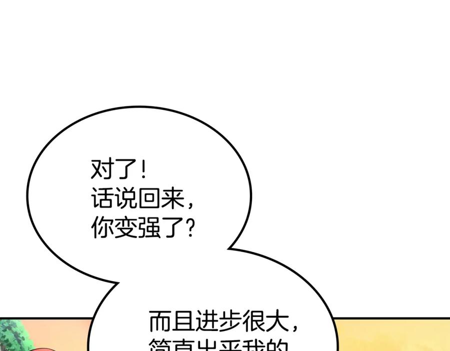 第320页