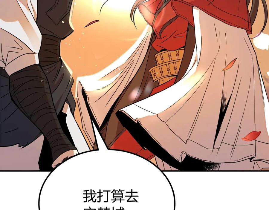 第330页
