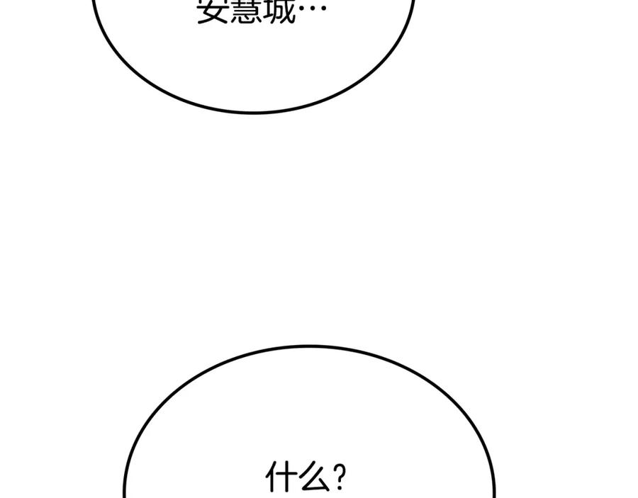 第331页