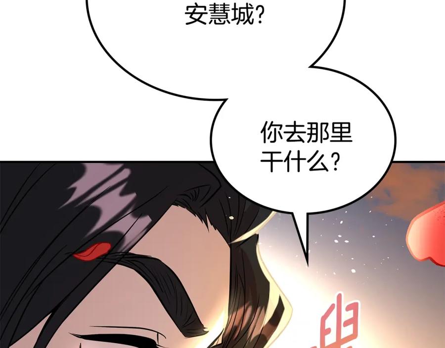 第332页