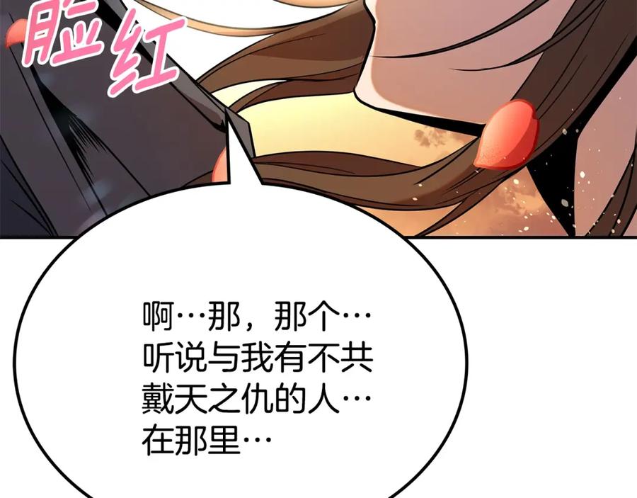 第334页