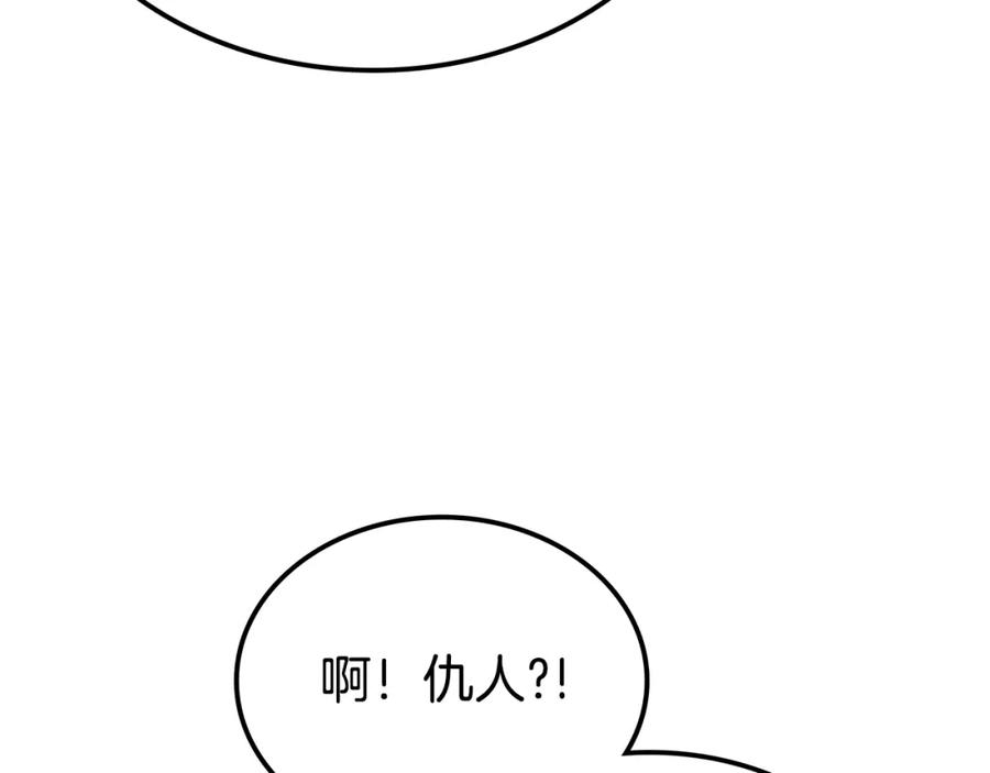 第335页