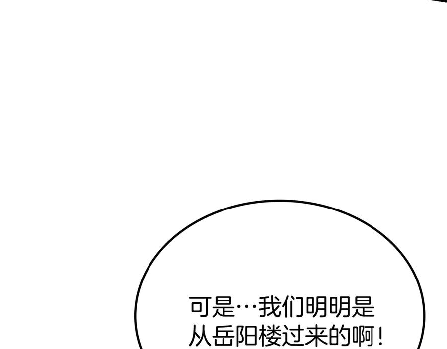 第203页