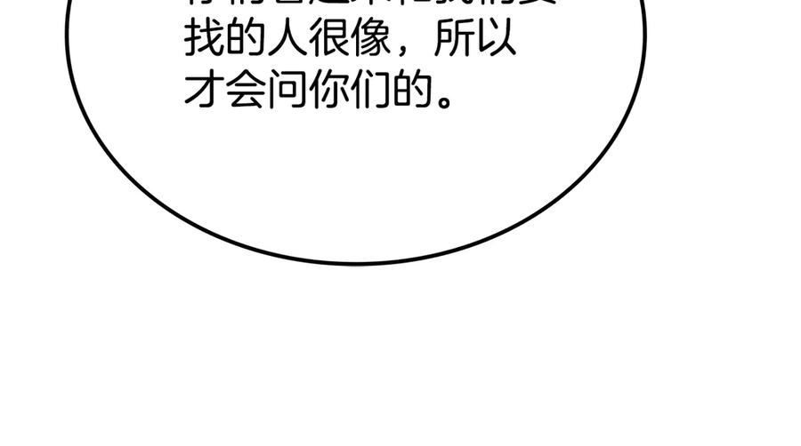 第212页