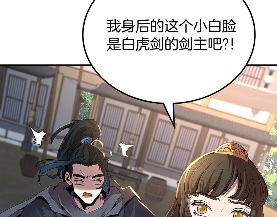第235页